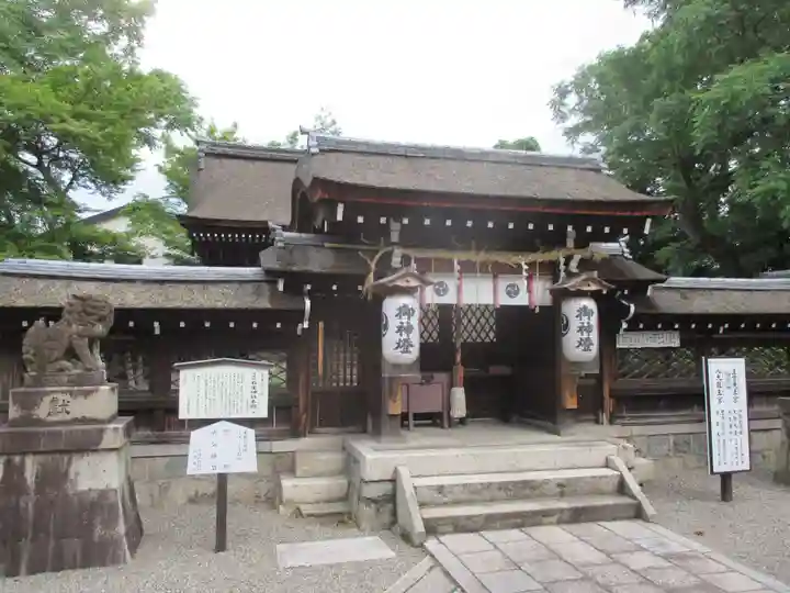 石坐神社の山門・神門
