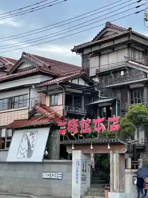 海南神社の周辺