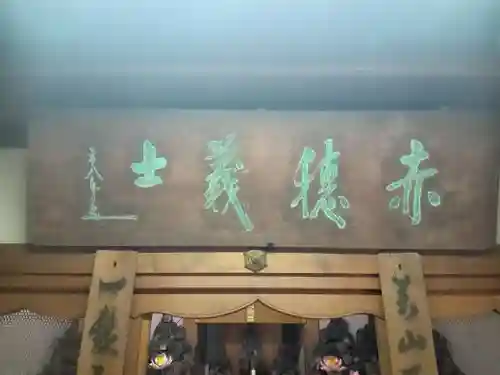 岩屋寺(京都府)