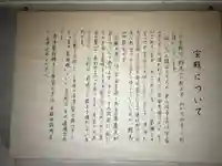 鞍馬寺の歴史