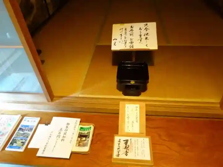 大吉寺(滋賀県)