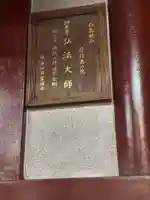 若杉奥之院(福岡県)