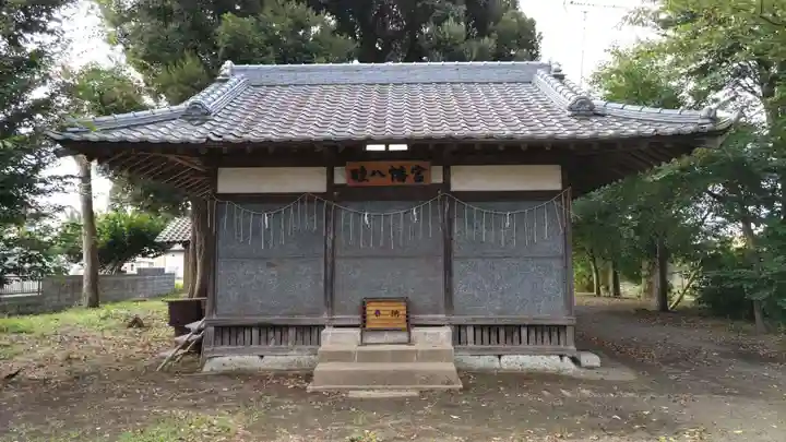 睦八幡宮(茨城県)