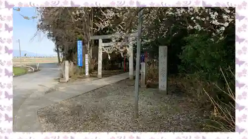 下野 星宮神社(栃木県)