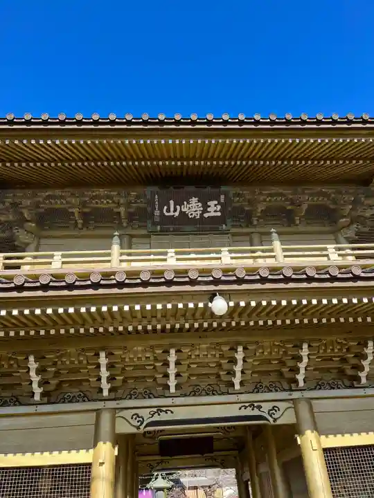 総願寺(埼玉県)