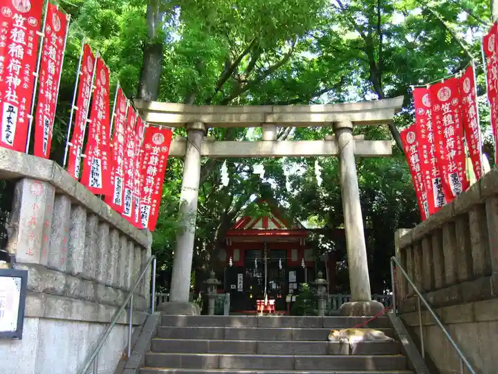笠䅣稲荷神社(神奈川県)
