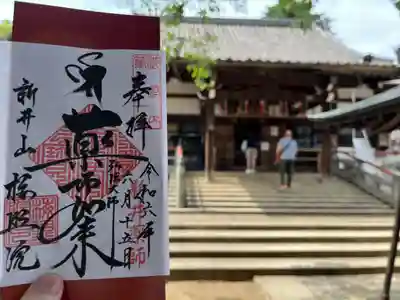 新井薬師（梅照院）(東京都)