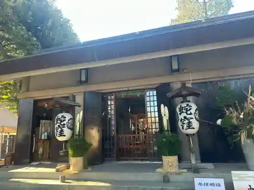 蛇窪神社(東京都)