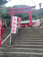 徳島眉山天神社(徳島県)