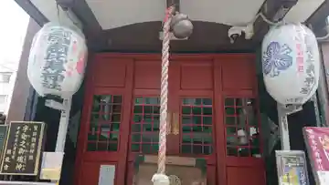 寳田恵比寿神社の本殿・本堂