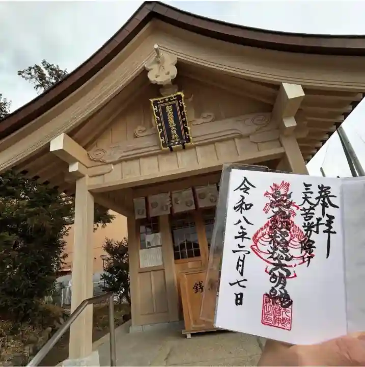 折上稲荷神社の{uncategorized: "未分類", other: "その他", undefined: "問題あり", building: "その他建物", grave: "お墓", sacred_gate: "鳥居", guardian: "狛犬", statue: "像", buddha: "仏像", history: "歴史", nature: "自然", garden: "庭園", animal: "動物", pagoda: "塔", temizu: "手水舎", mountain_gate: "山門・神門", sanctuary: "本殿・本堂", subordinate: "末社・摂社", art: "芸術", scenery: "景色", jizo: "地蔵", ema: "絵馬", goshuin: "御朱印", omikuji: "おみくじ", items: "授与品その他", amulet: "お守り", goshuincho: "御朱印帳", eats: "食事", festival: "お祭り", votive_dance: "神楽", shichigosan: "七五三参", wedding: "結婚式", experience: "体験その他", initially: "初詣", around: "周辺", anti_infection: "感染症対策"}