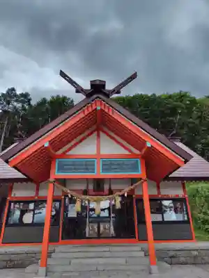 今金八幡神社(北海道)