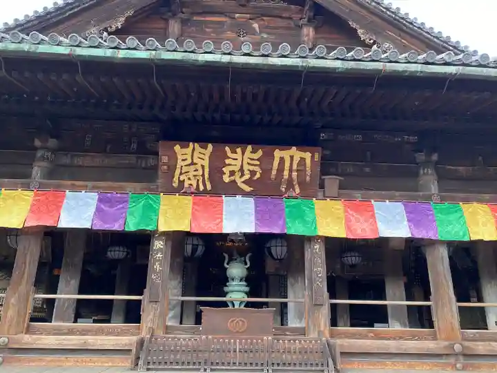 長谷寺(奈良県)