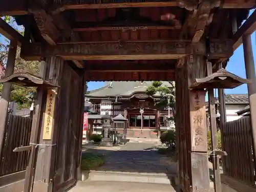 清宝院の山門・神門