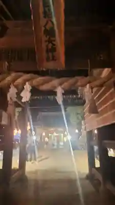 日招八幡大神社(愛媛県)