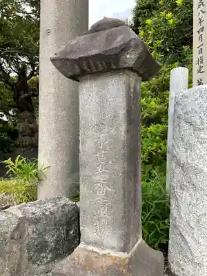 玉蔵院のその他建物