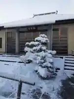 西方山極楽寺(岐阜県)