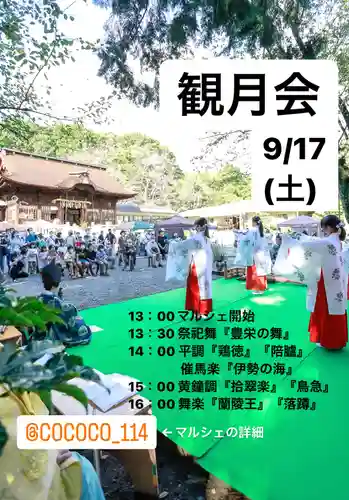 手力雄神社(岐阜県)