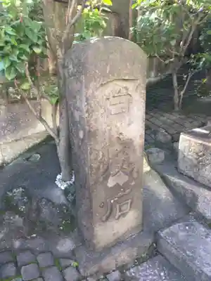 目白豊坂稲荷神社のその他建物