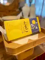 伊達神社(北海道)