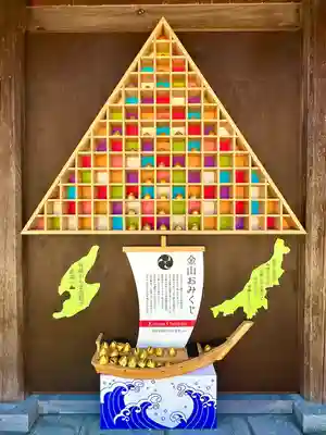 白山神社(新潟県)