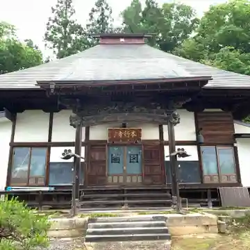 本行寺(山形県)