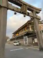 杭全神社(大阪府)