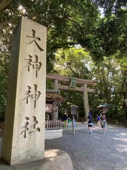 大神神社(奈良県)