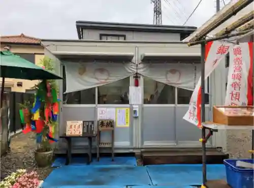 出雲大社埼玉分院(埼玉県)