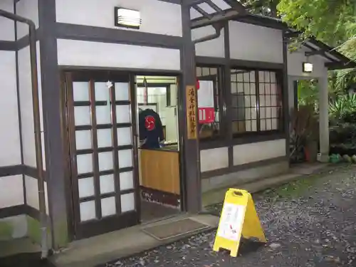 涌釜神社のその他建物
