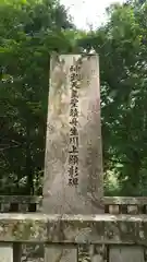 丹生川上神社（中社）の建物その他