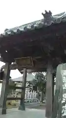 毘盧遮那寺の山門