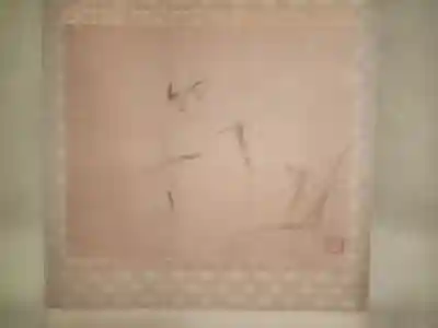 来迎院(京都府)