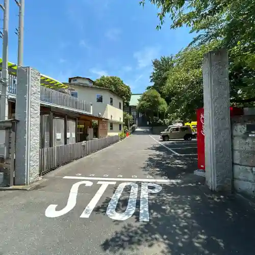 宝蔵院(神奈川県)