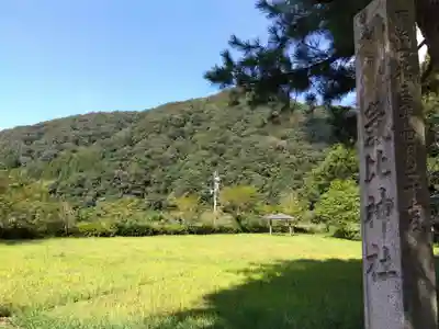 気比神社(福井県)