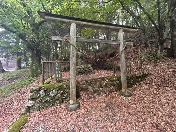 武甲山御嶽神社(埼玉県)
