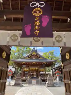 護王神社のその他建物