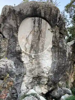 金生山 明星輪寺(岐阜県)