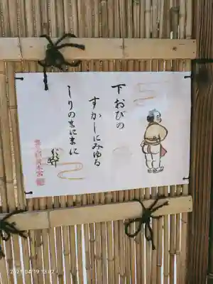 豊受稲荷本宮のその他建物