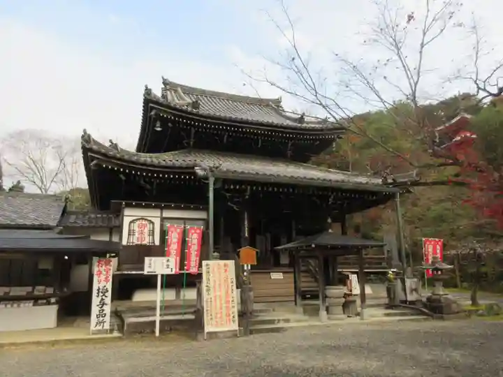今熊野観音寺(京都府)