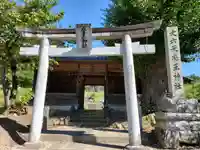 大六天麻王神社の鳥居