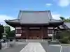 勢光寺(群馬県)