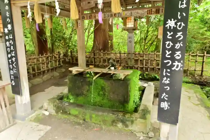 伊佐須美神社(福島県)