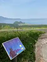 高雲寺(福井県)