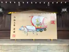 砥鹿神社（里宮）の絵馬