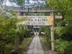 溝口神社(神奈川県)