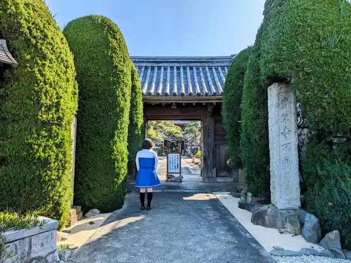 斉年寺の山門・神門