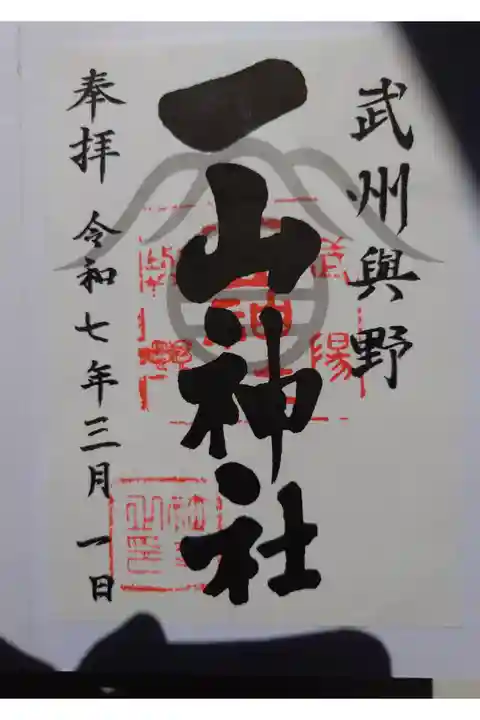 書き置き