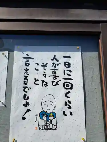 密蔵院(東京都)