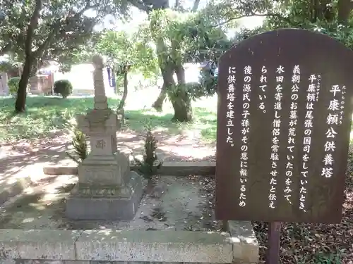 大御堂寺（野間大坊）のお墓